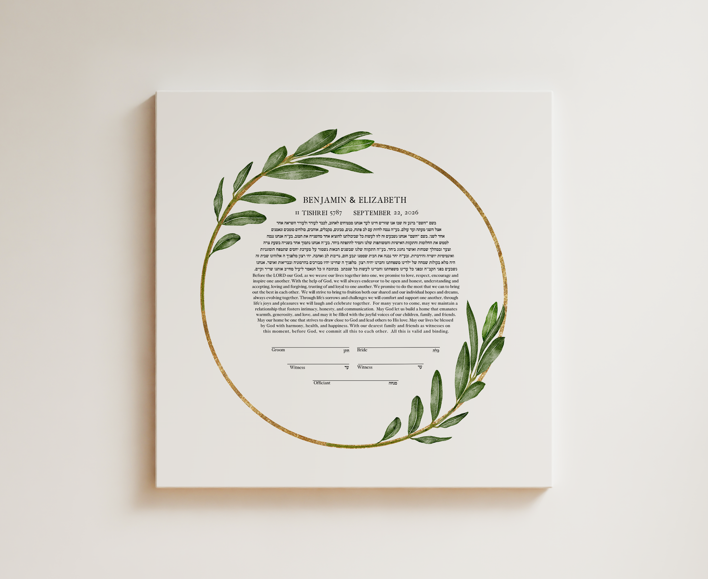 The Olive Branch Wreath
