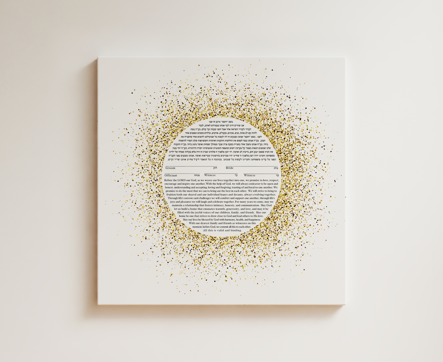 Gold Dust