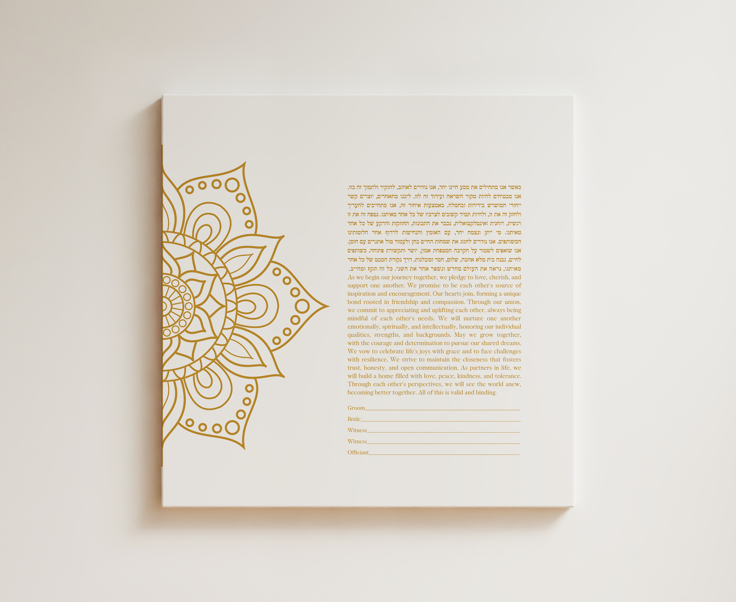 Golden Mandala