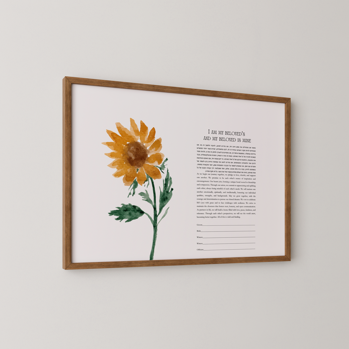 Sunflower Ketubah