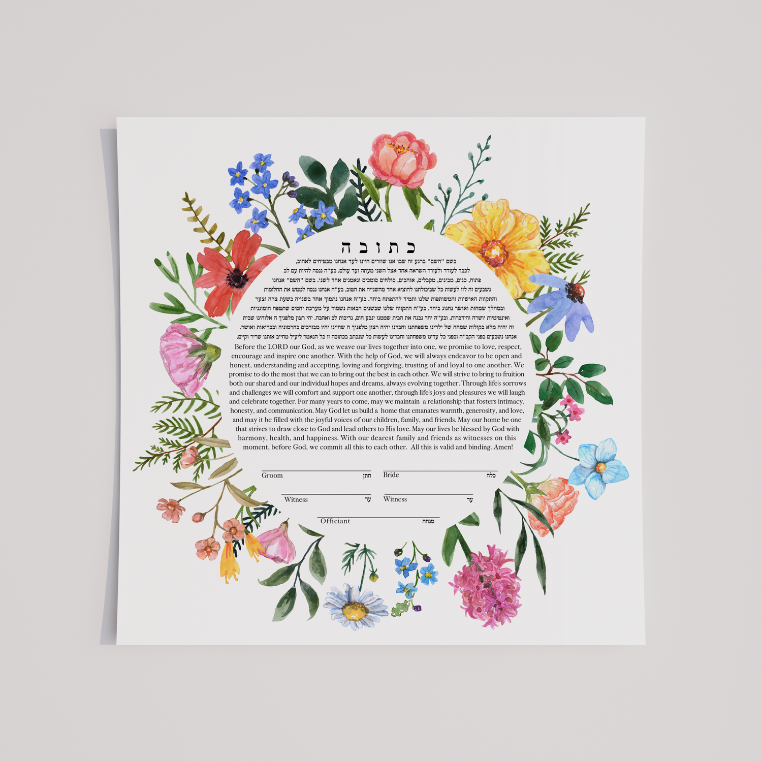 Floral