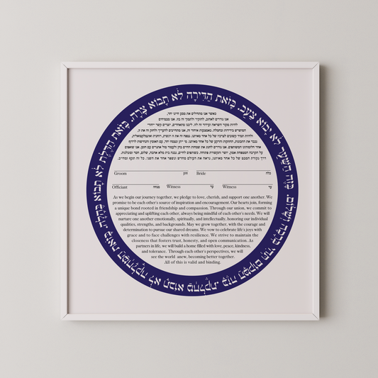 Birkat Habayit + Ketubah