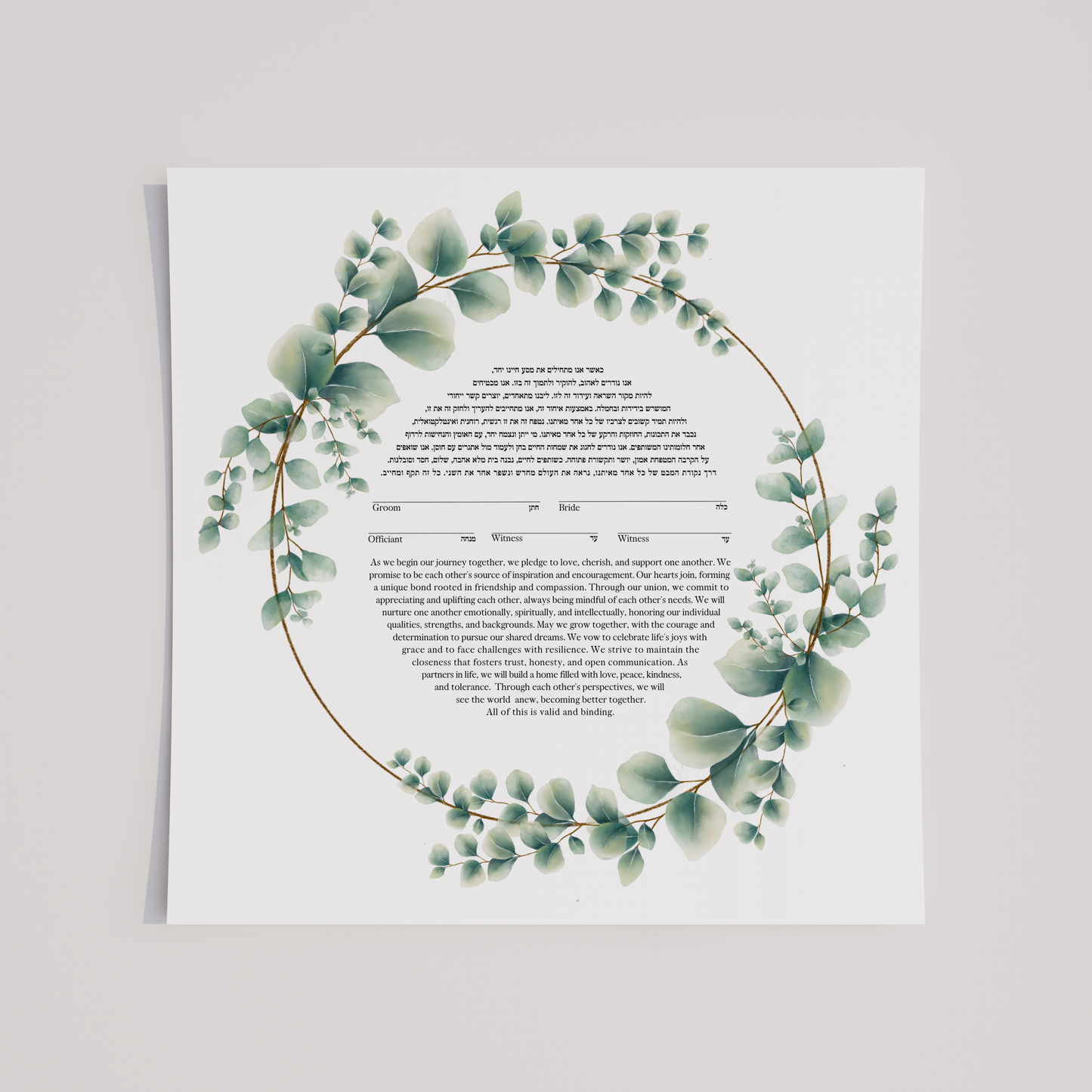 Eucalyptus Wreath