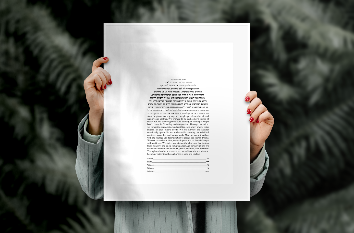 Text Only- Arch