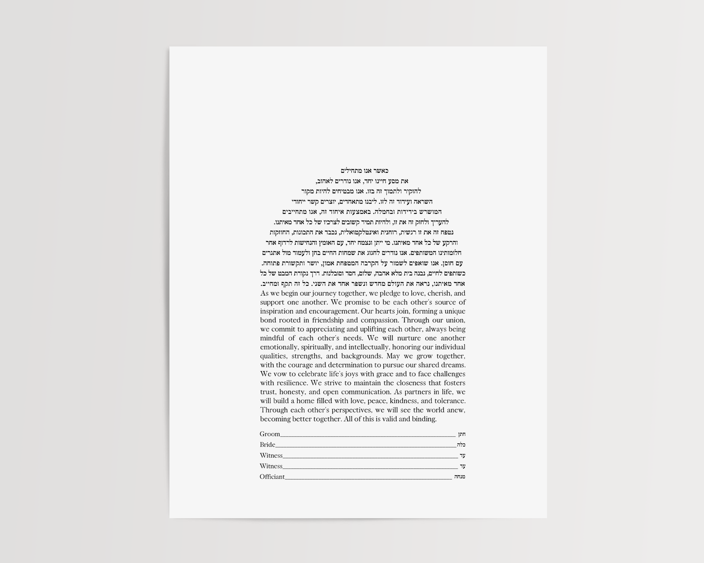 Text Only- Arch