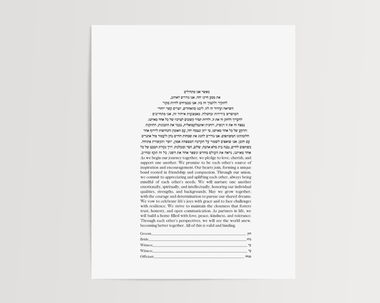 Text Only- Arch