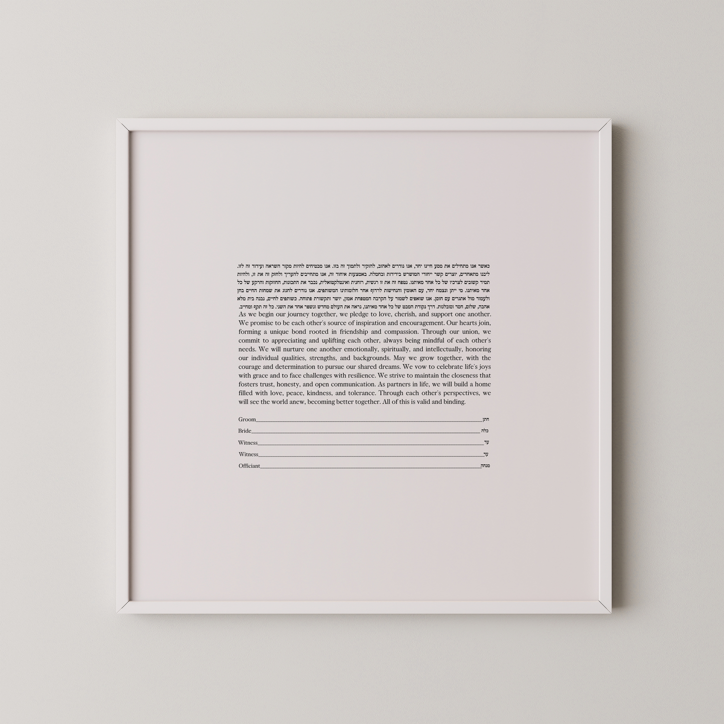 Square Text Only