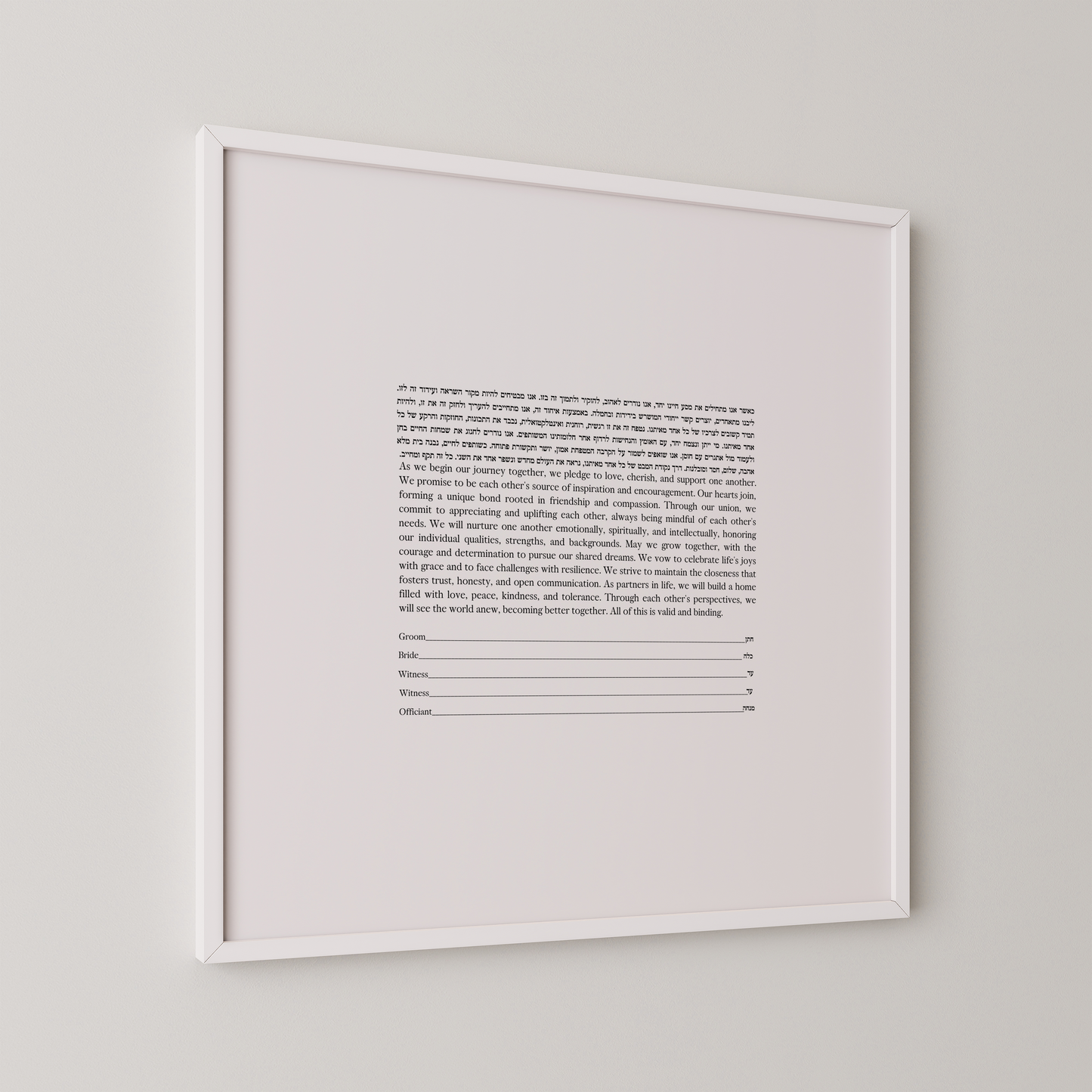 Square Text Only