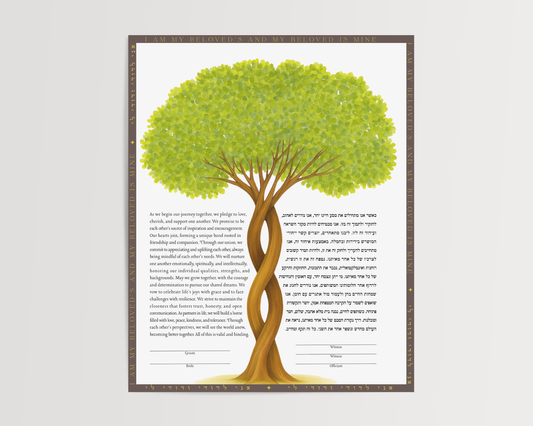 Twin Trees