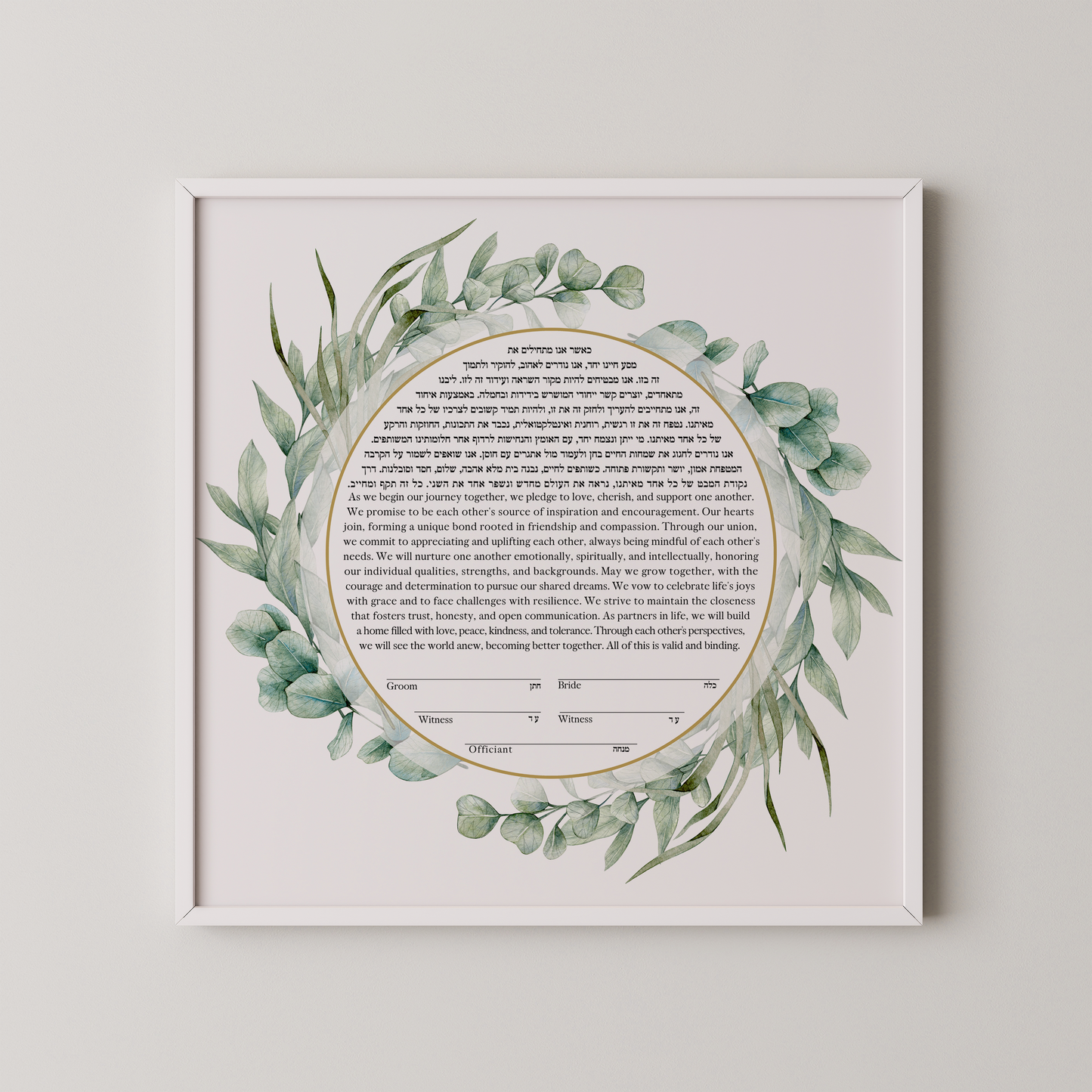 Mediterranean Floral Wreath