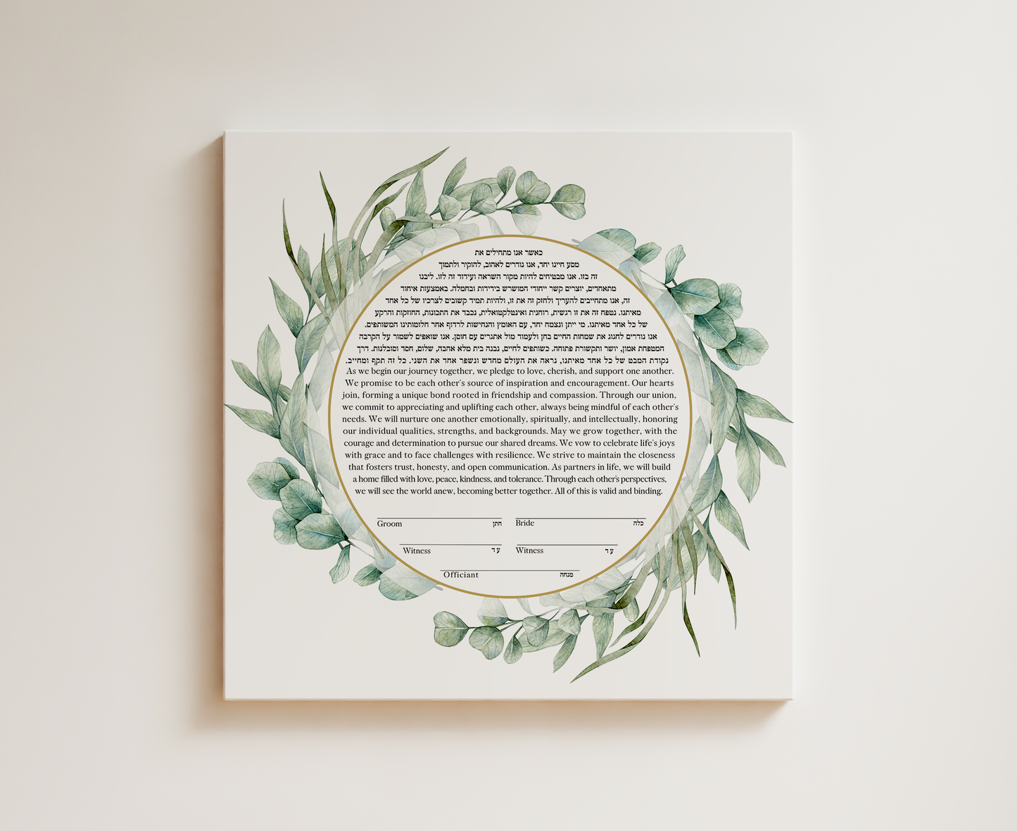 Mediterranean Floral Wreath