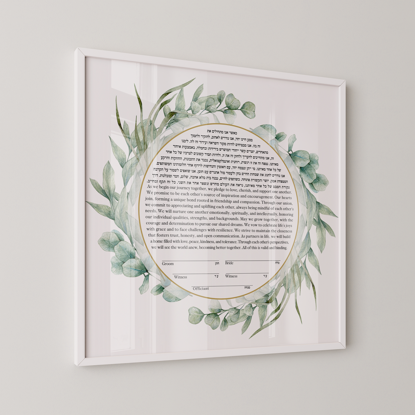 Mediterranean Floral Wreath