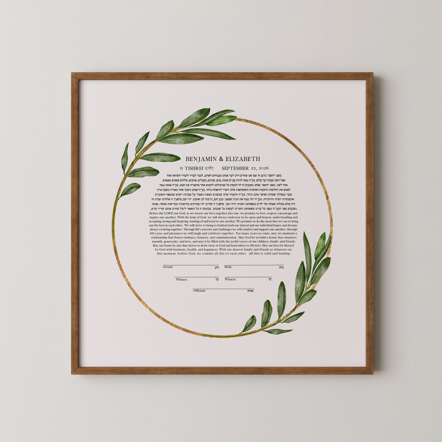 The Olive Branch Wreath