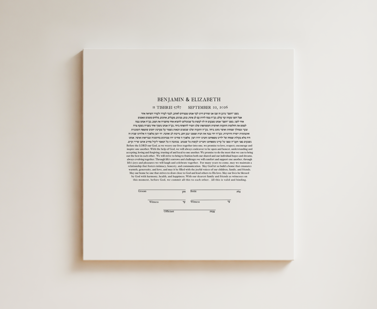 Text Only- Round Text, Square Print