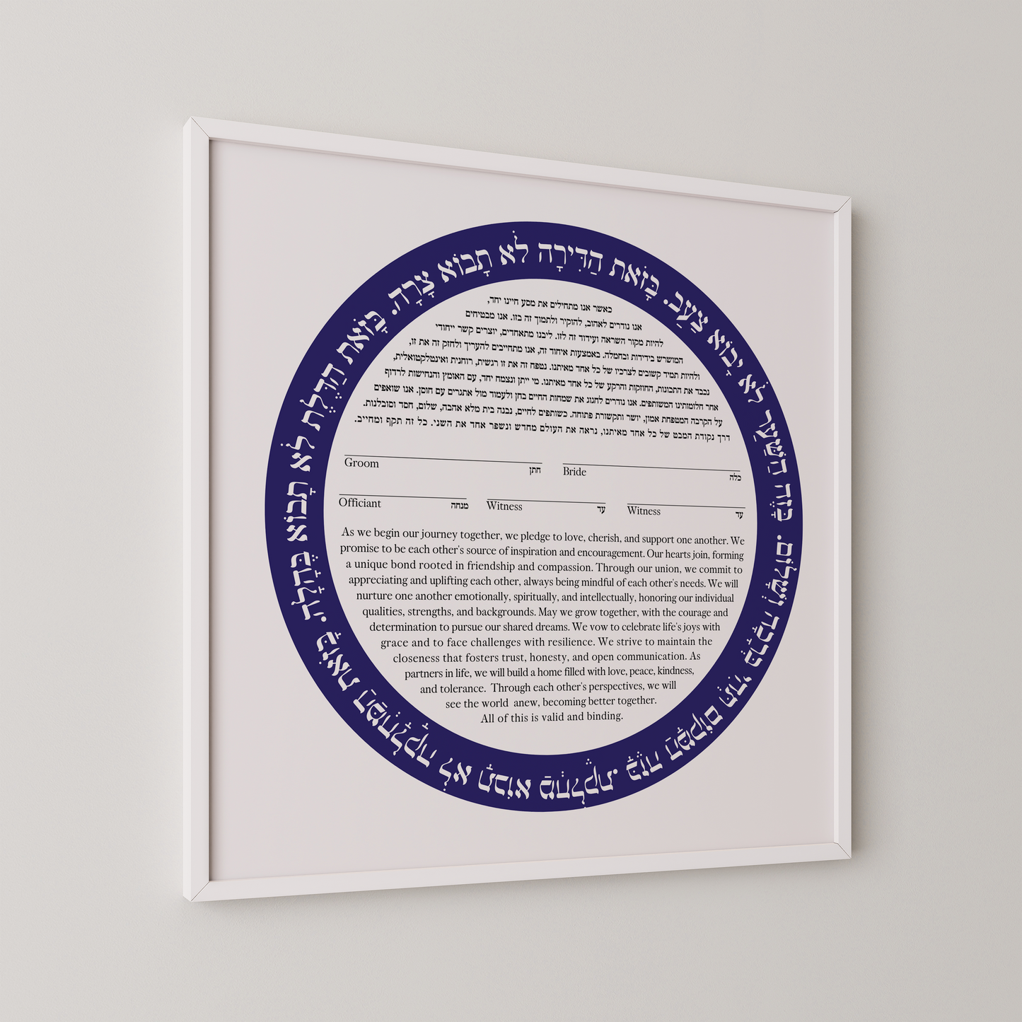 Birkat Habayit + Ketubah
