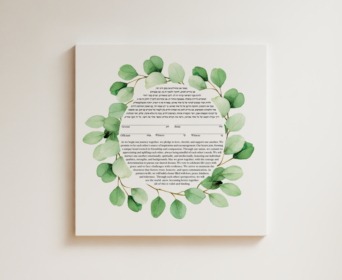 Modern Eucalyptus
