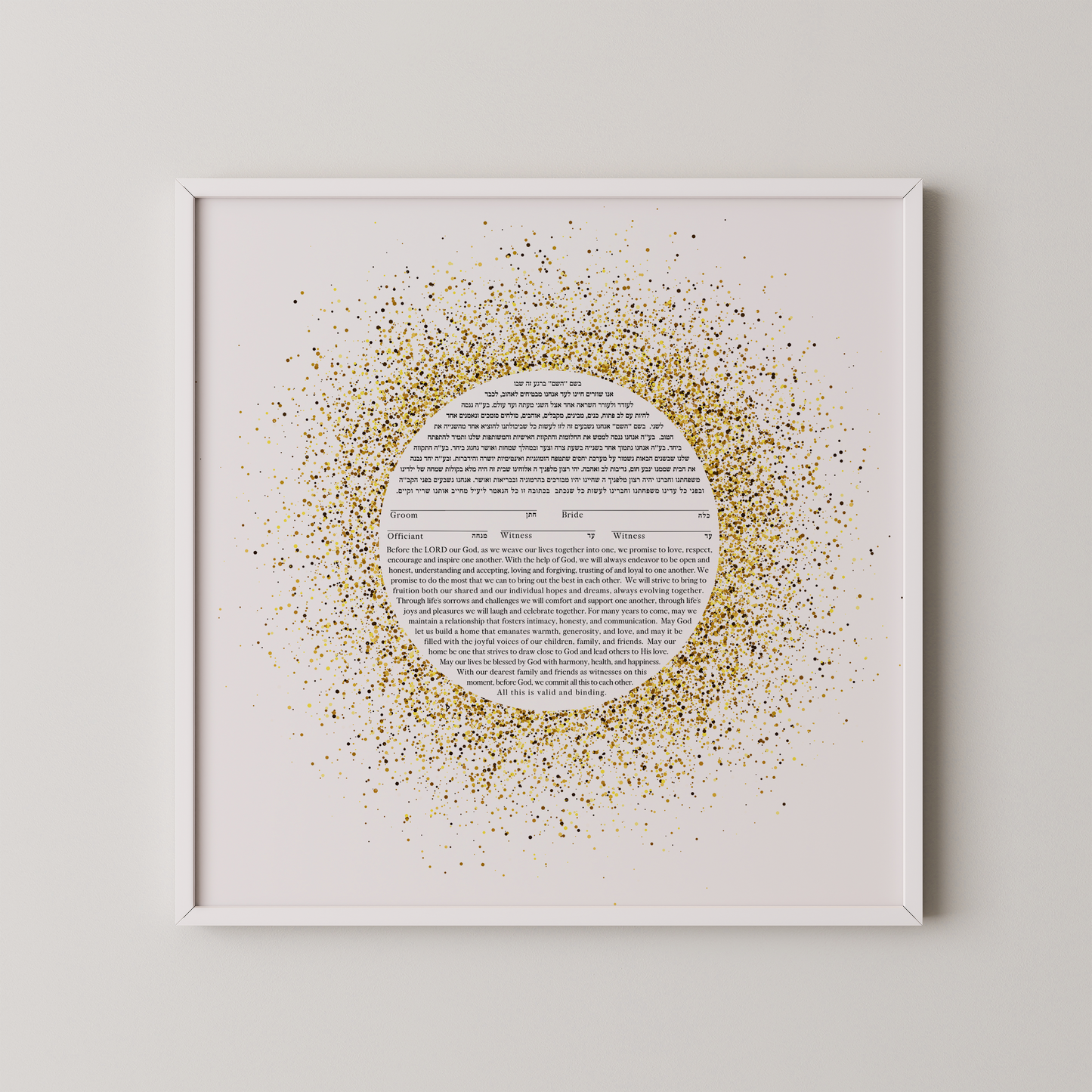 Gold Dust