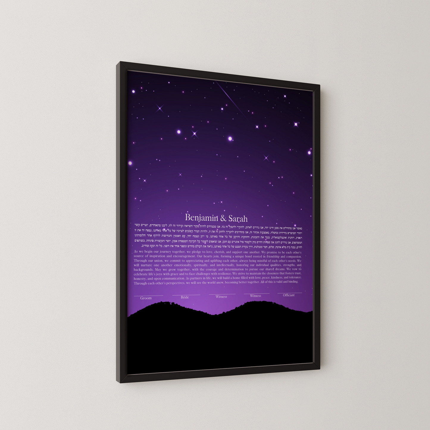 Night Sky