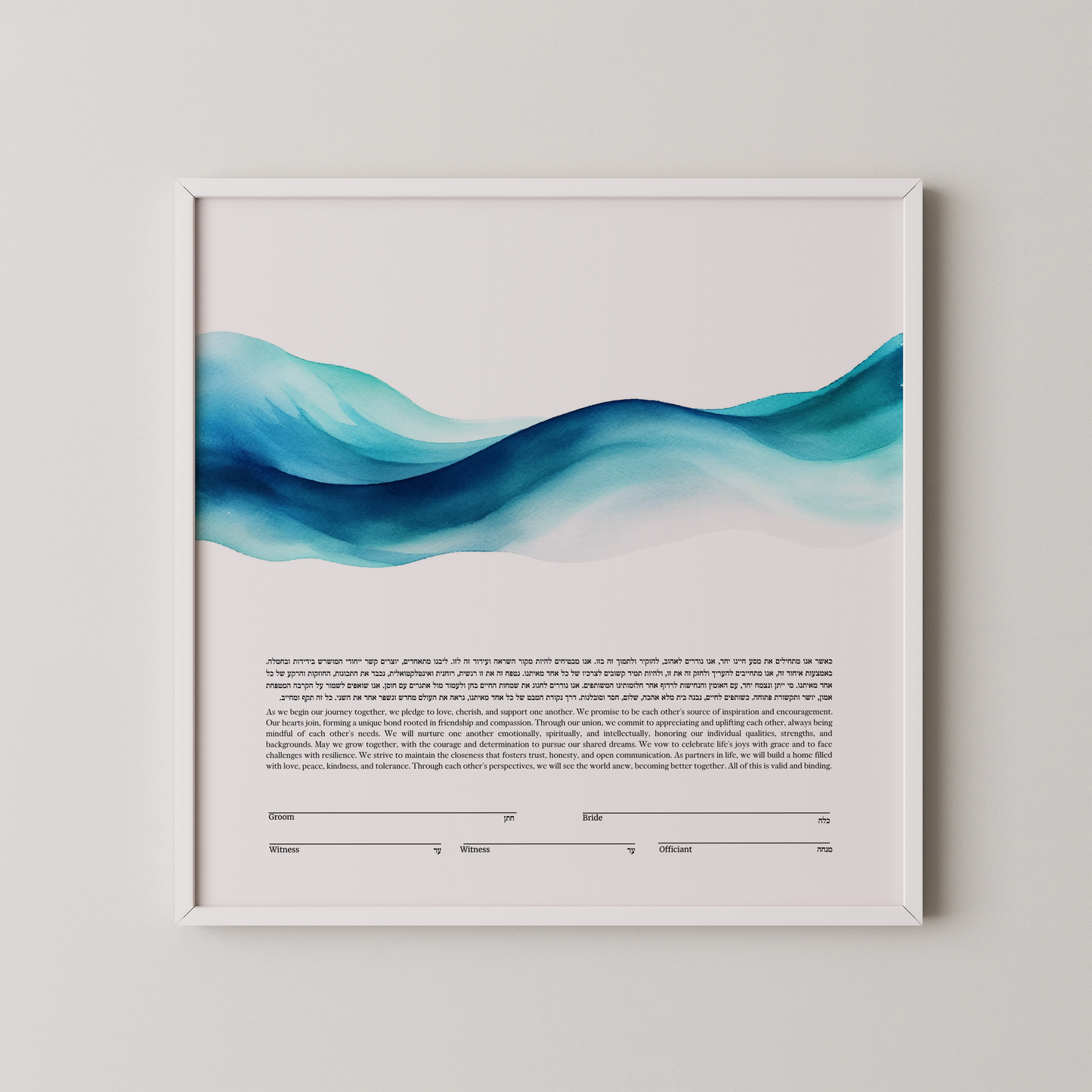 Blue Waves