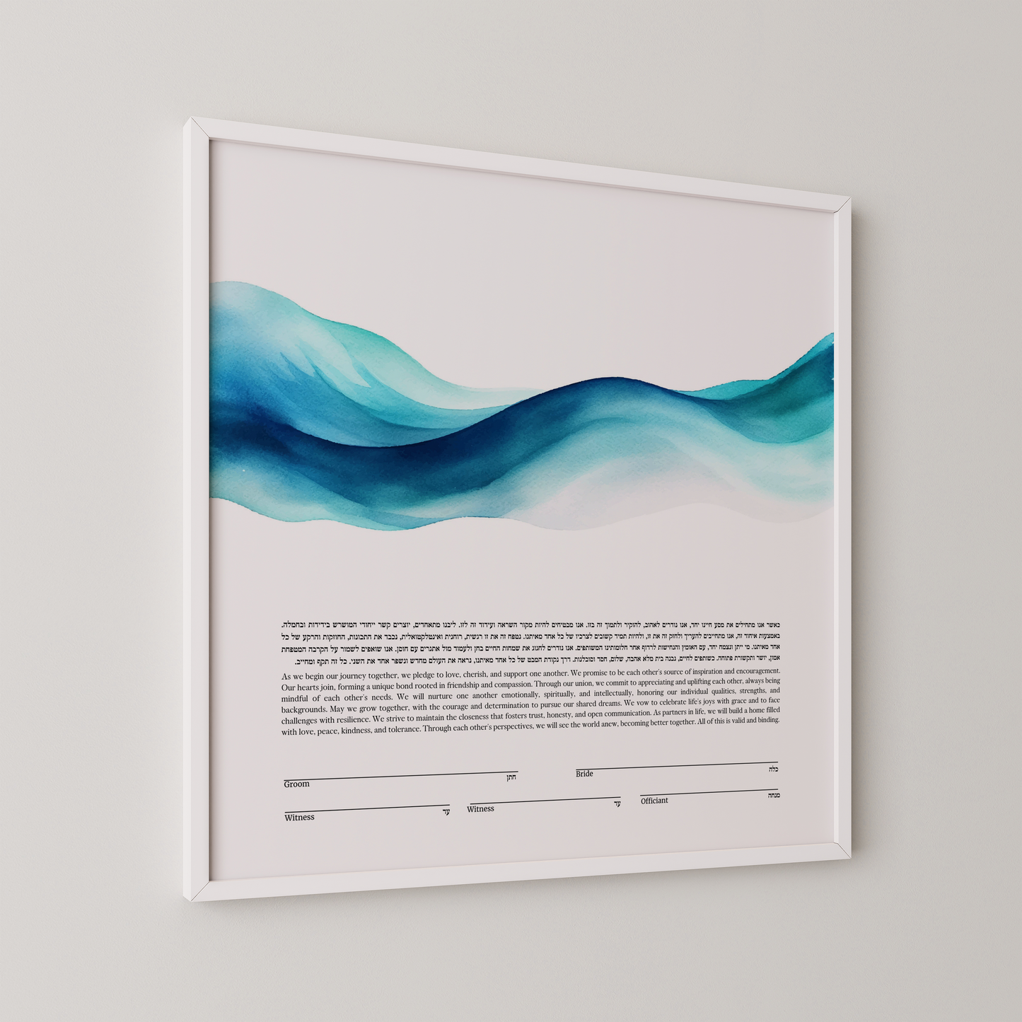 Blue Waves