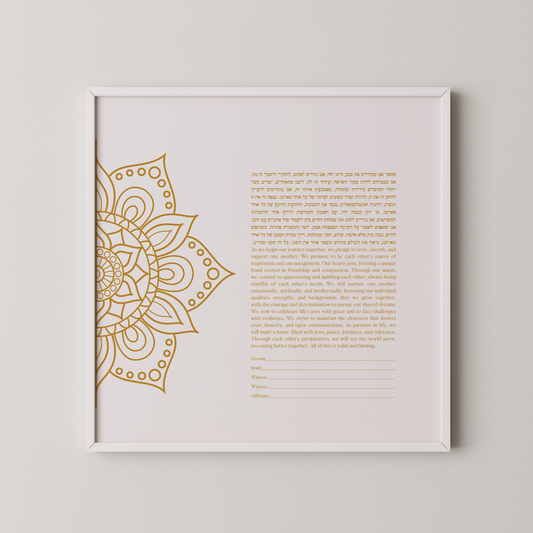 Golden Mandala