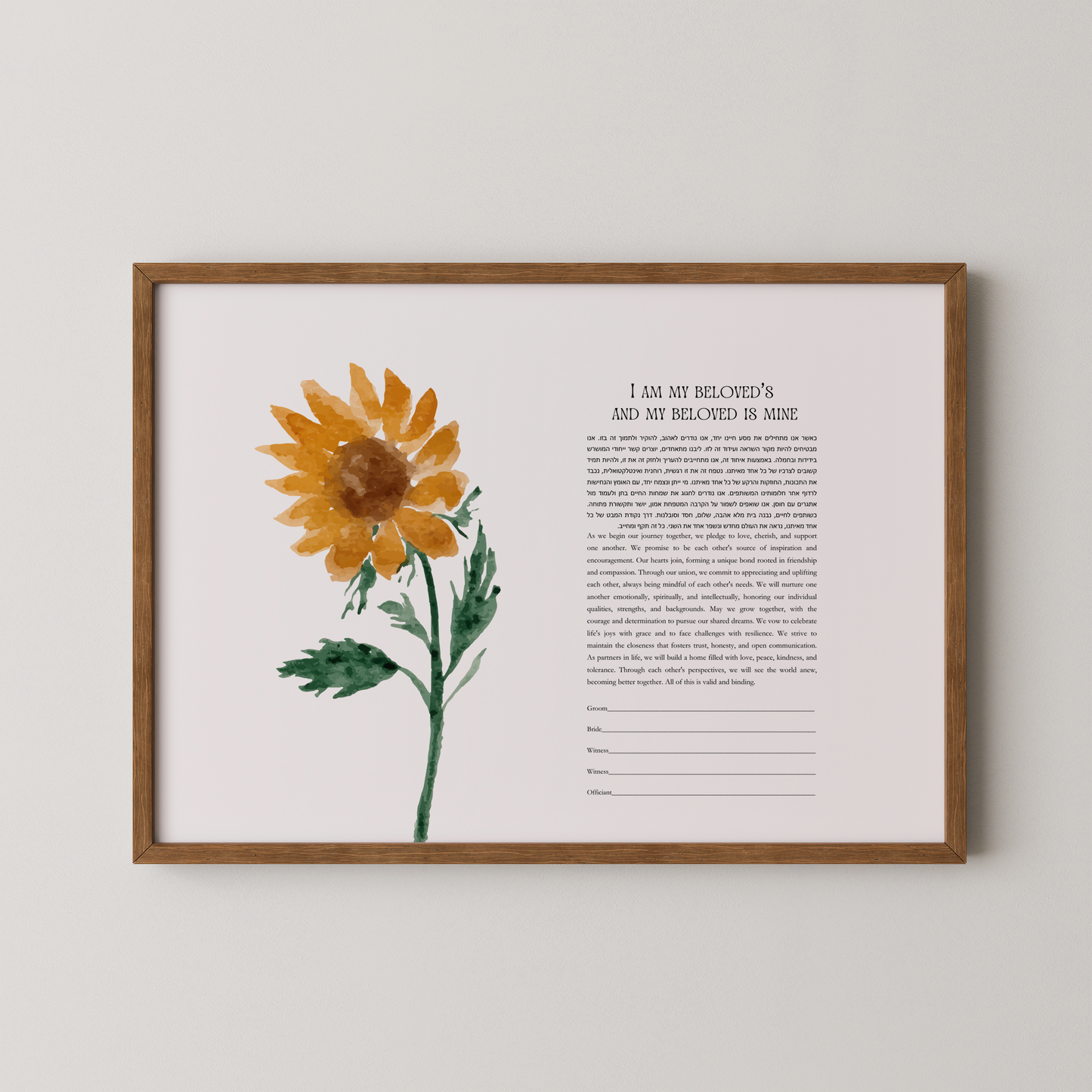Sunflower Ketubah