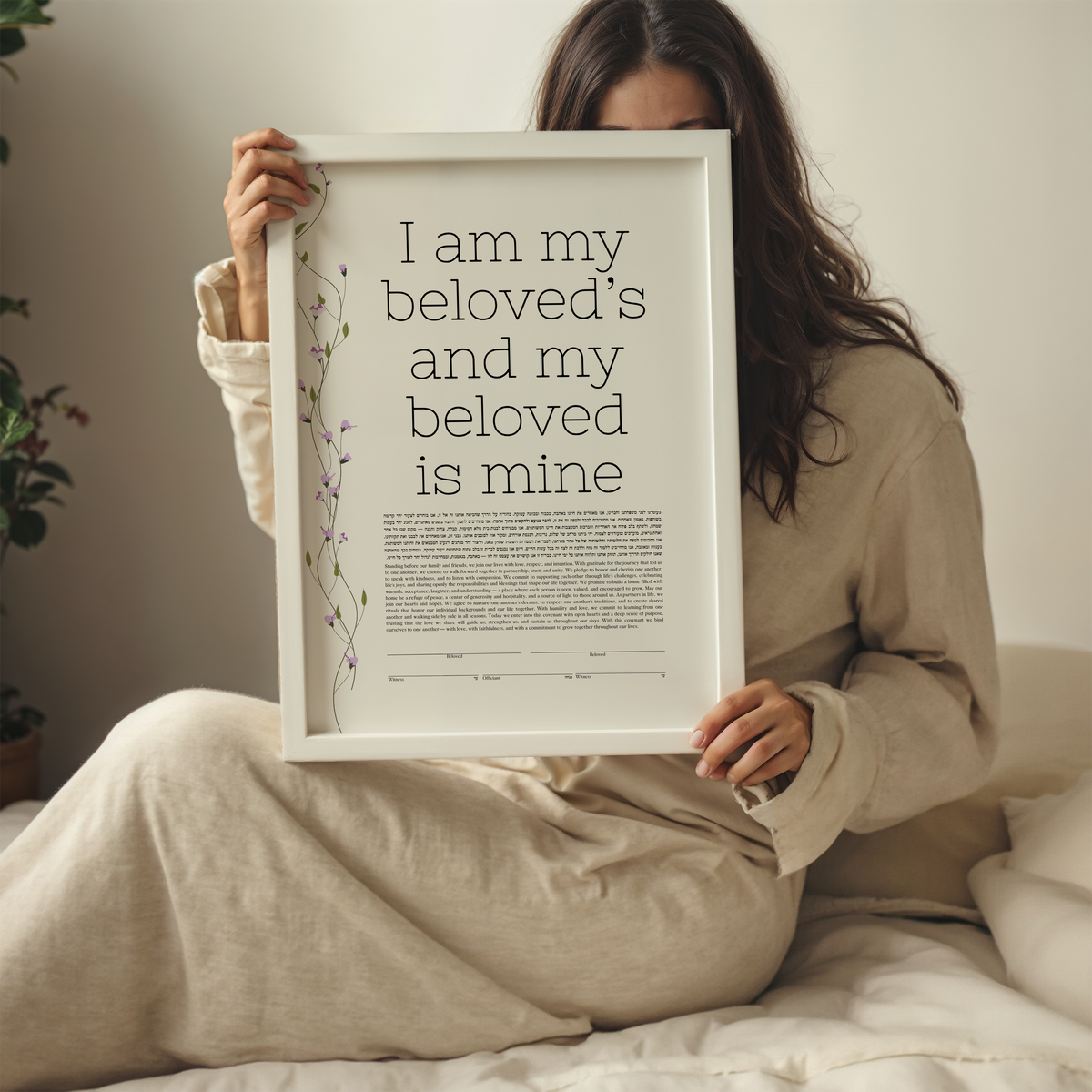 I am my beloved's + Floral Vine