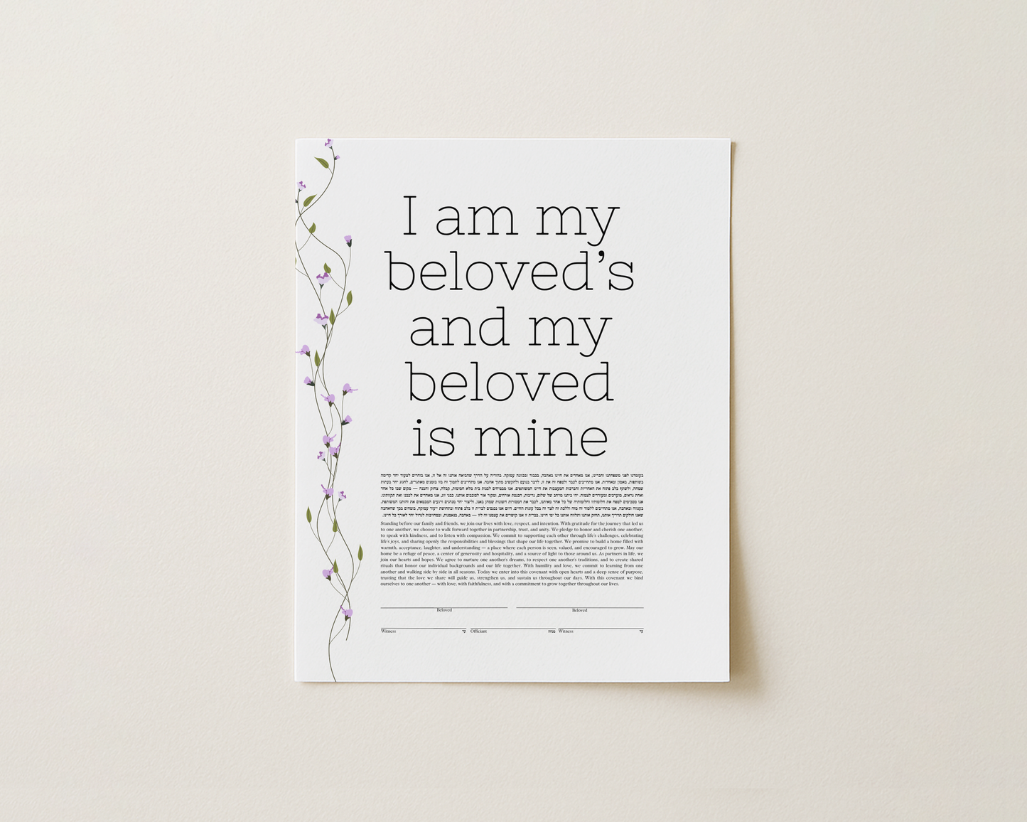 I am my beloved's + Floral Vine