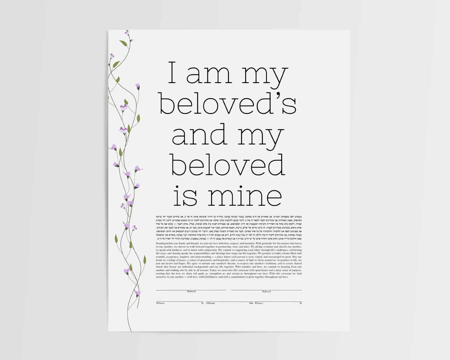 I am my beloved's + Floral Vine
