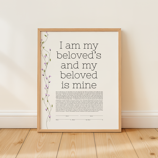 I am my beloved's + Floral Vine