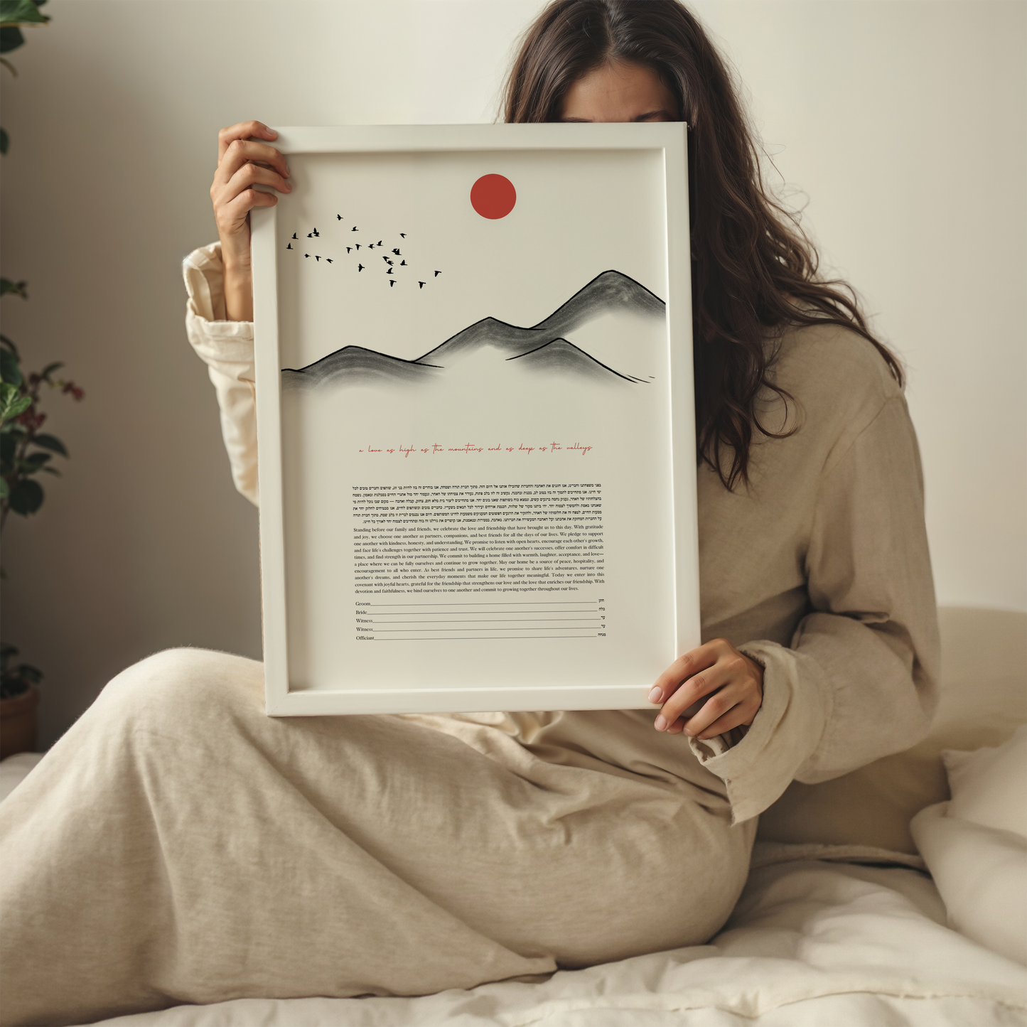 Mountain Pencil Art Ketubah