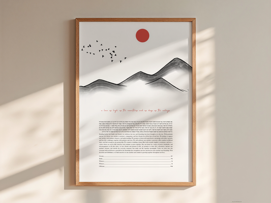 Mountain Pencil Art Ketubah